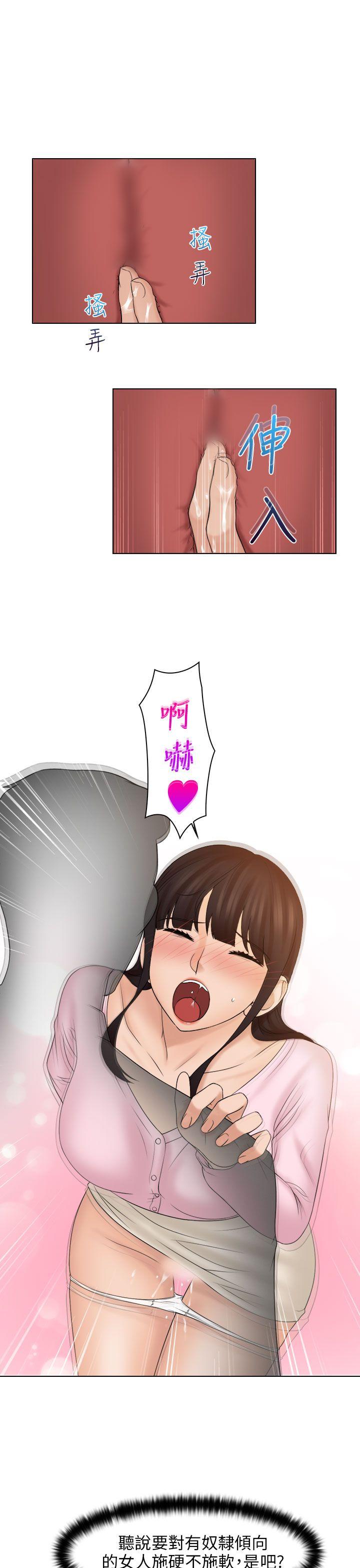 [韩国漫画] 俏妞咖啡馆 剧情,熟女人妻,巨乳大奶,OL#[28P]-13