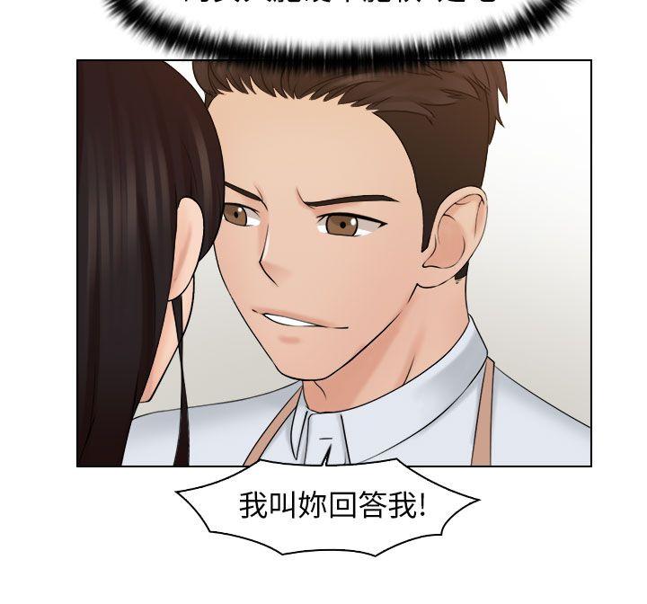 [韩国漫画] 俏妞咖啡馆 剧情,熟女人妻,巨乳大奶,OL#[28P]-14