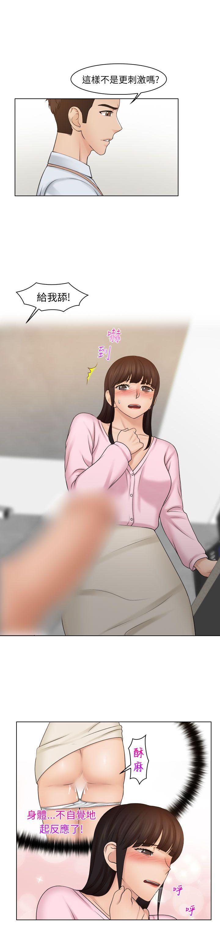 [韩国漫画] 俏妞咖啡馆 剧情,熟女人妻,巨乳大奶,OL#[28P]-18