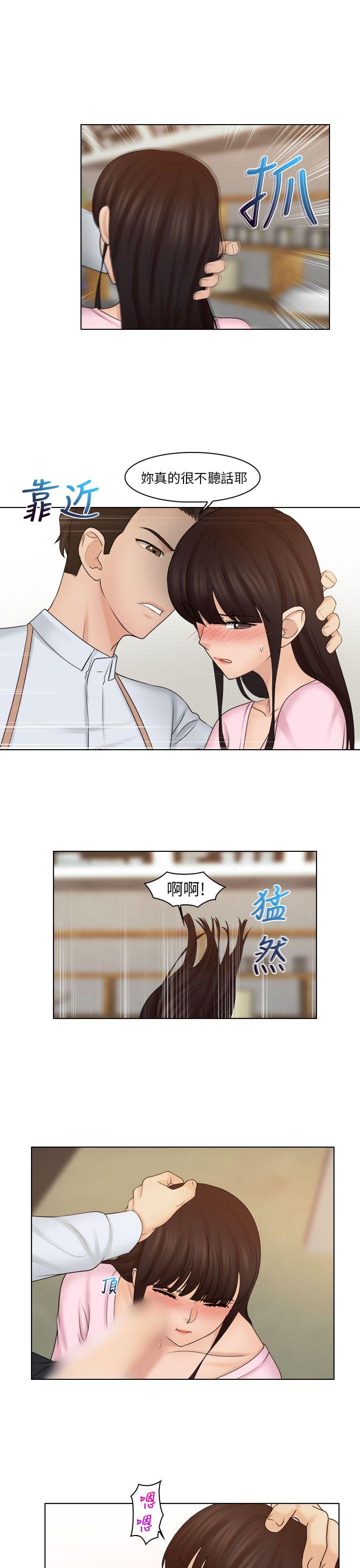 [韩国漫画] 俏妞咖啡馆 剧情,熟女人妻,巨乳大奶,OL#[28P]-19