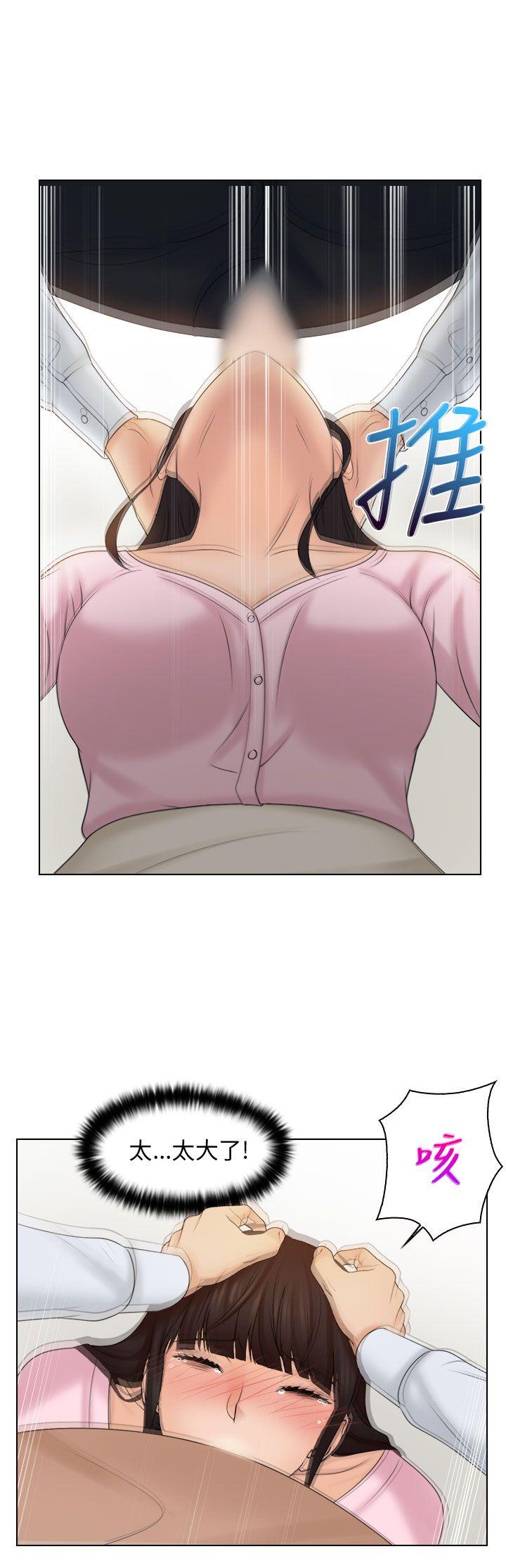 [韩国漫画] 俏妞咖啡馆 剧情,熟女人妻,巨乳大奶,OL#[28P]-21