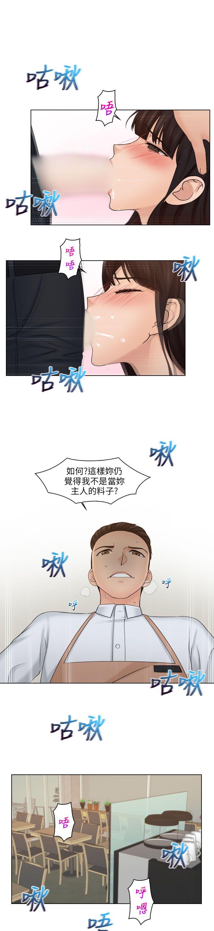 [韩国漫画] 俏妞咖啡馆 剧情,熟女人妻,巨乳大奶,OL#[28P]-22