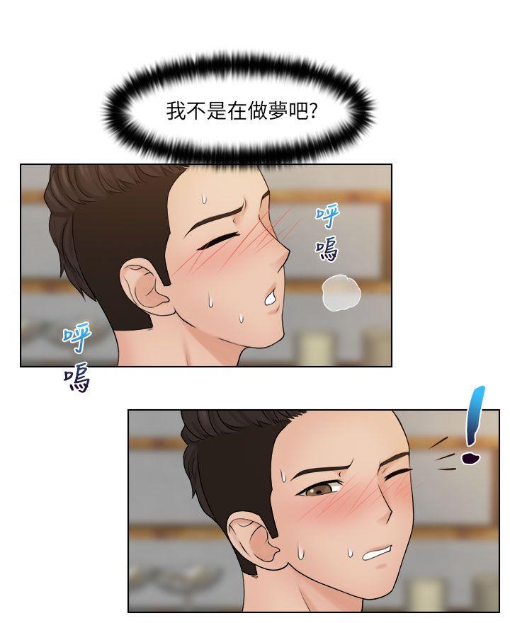 [韩国漫画] 俏妞咖啡馆 剧情,熟女人妻,巨乳大奶,OL#[28P]-25