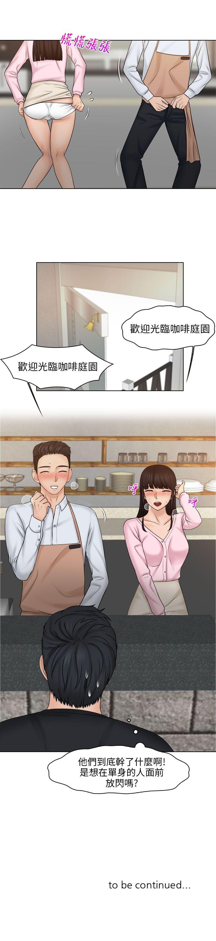 [韩国漫画] 俏妞咖啡馆 剧情,熟女人妻,巨乳大奶,OL#[28P]-27