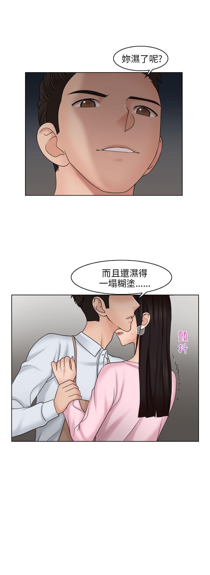 [韩国漫画] 俏妞咖啡馆 剧情,熟女人妻,巨乳大奶,OL#[28P]-3
