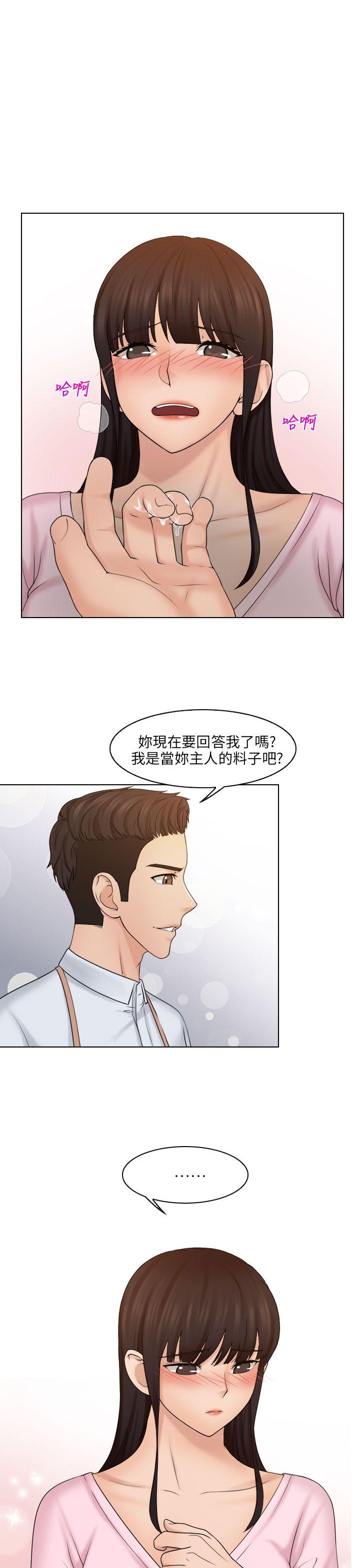 [韩国漫画] 俏妞咖啡馆 剧情,熟女人妻,巨乳大奶,OL#[28P]-5