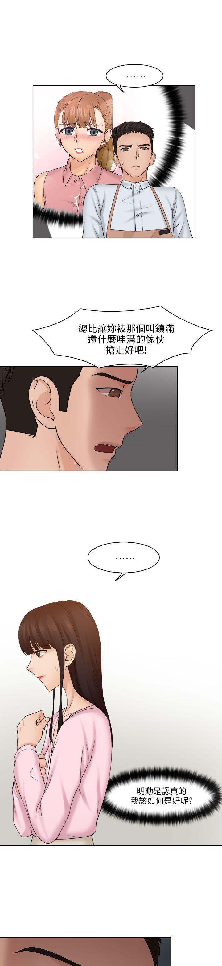 [韩国漫画] 俏妞咖啡馆 剧情,熟女人妻,巨乳大奶,OL#[28P]-7