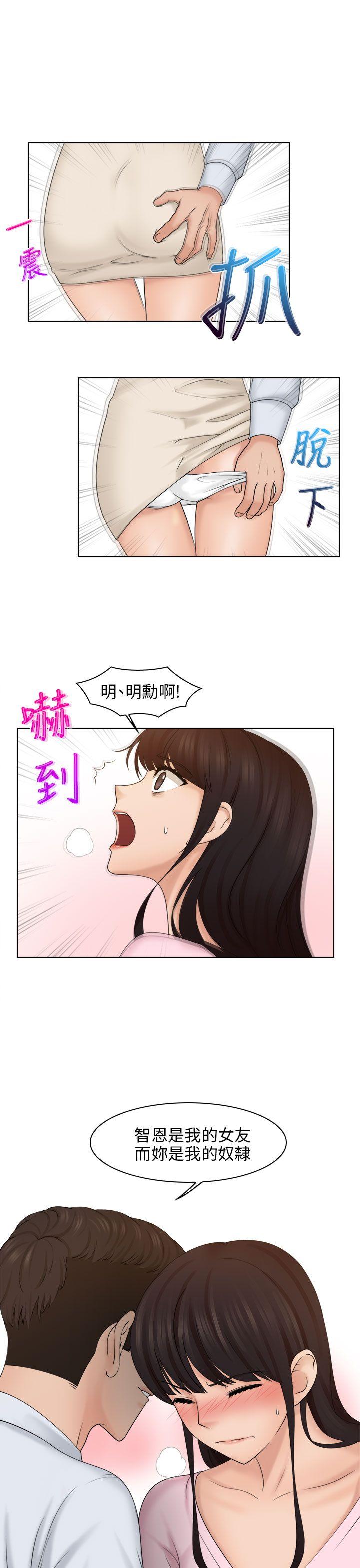 [韩国漫画] 俏妞咖啡馆 剧情,熟女人妻,巨乳大奶,OL#[28P]-9