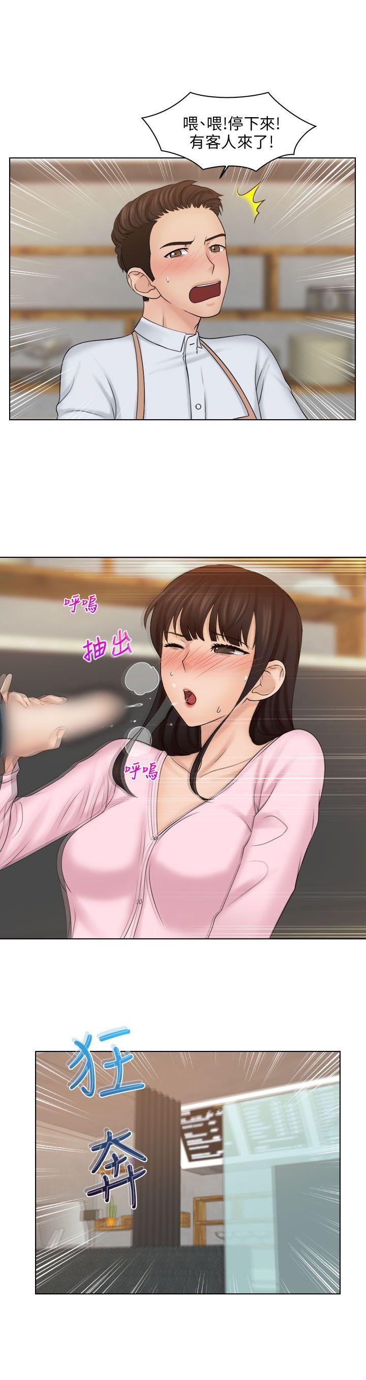 [韩国漫画] 俏妞咖啡馆 剧情,熟女人妻,巨乳大奶,OL#[26P]-1