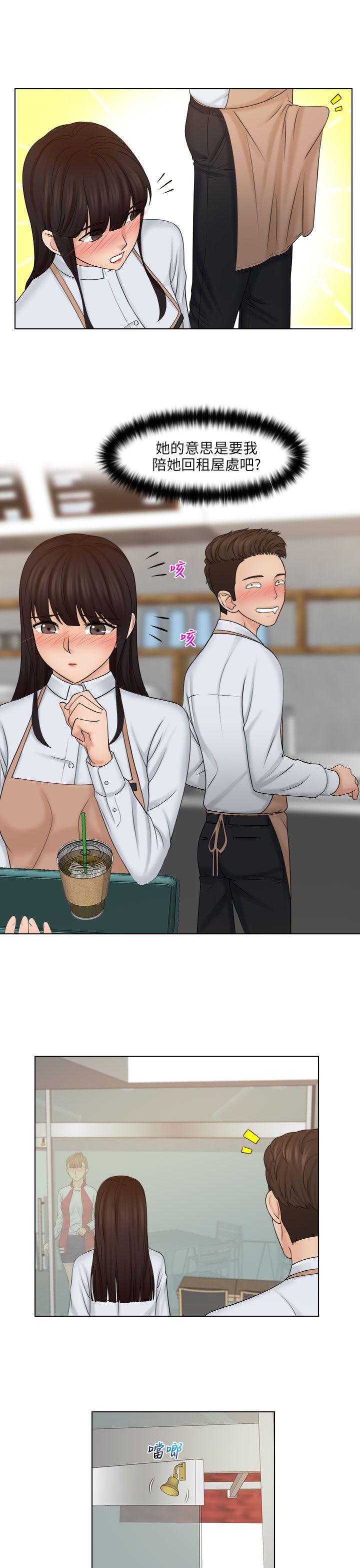 [韩国漫画] 俏妞咖啡馆 剧情,熟女人妻,巨乳大奶,OL#[26P]-11