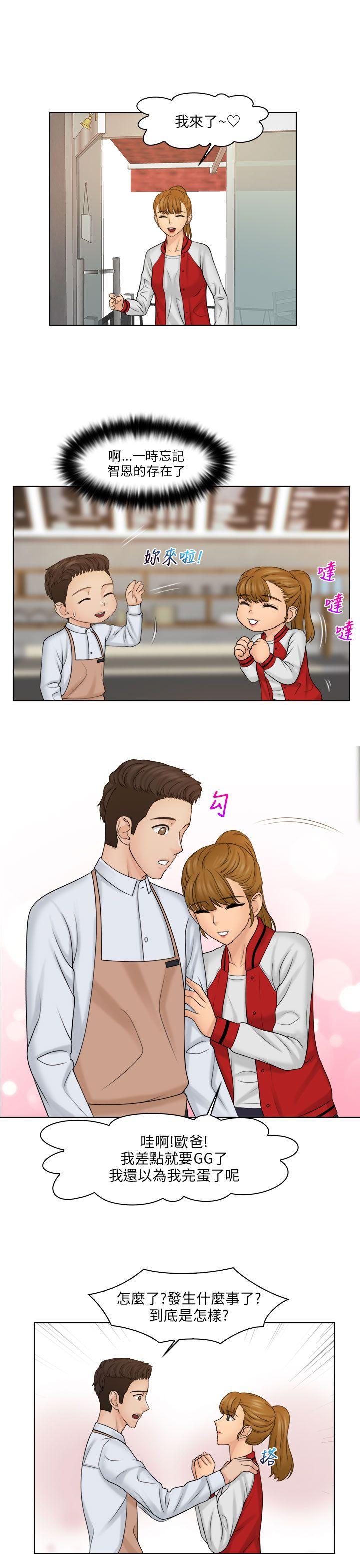 [韩国漫画] 俏妞咖啡馆 剧情,熟女人妻,巨乳大奶,OL#[26P]-13