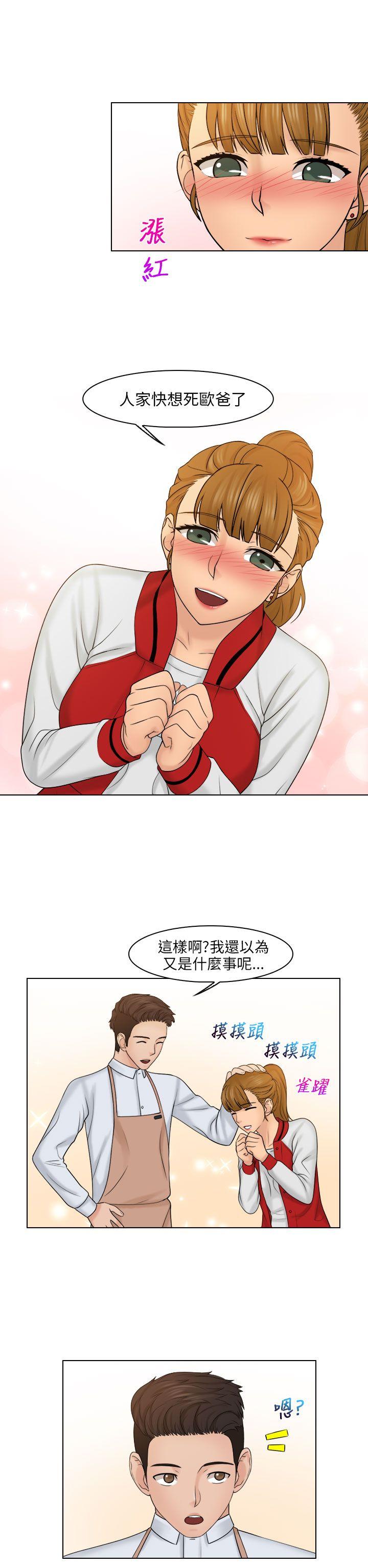 [韩国漫画] 俏妞咖啡馆 剧情,熟女人妻,巨乳大奶,OL#[26P]-14