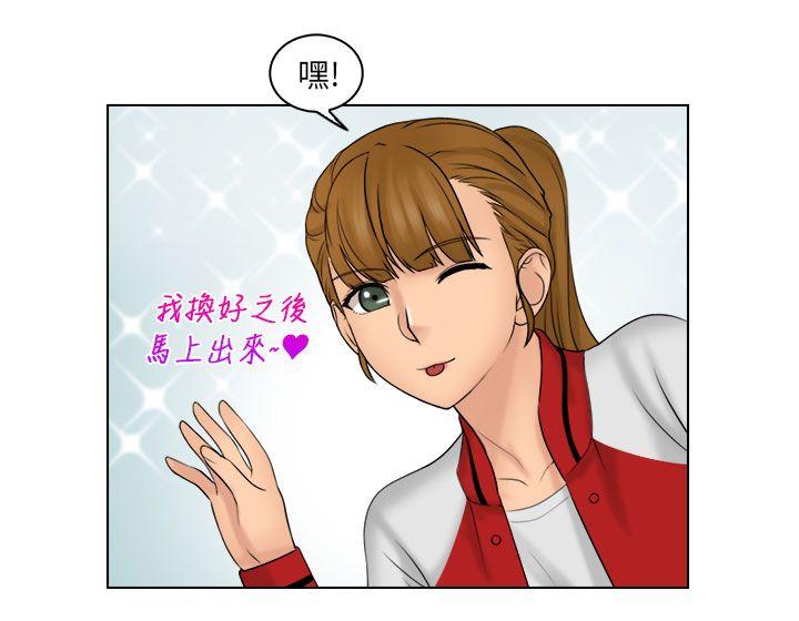[韩国漫画] 俏妞咖啡馆 剧情,熟女人妻,巨乳大奶,OL#[26P]-16