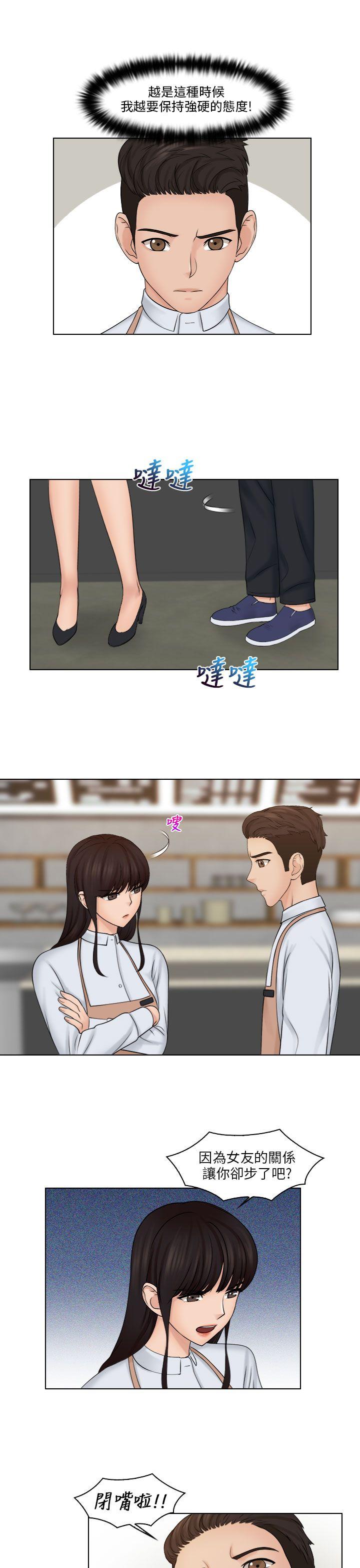 [韩国漫画] 俏妞咖啡馆 剧情,熟女人妻,巨乳大奶,OL#[26P]-21