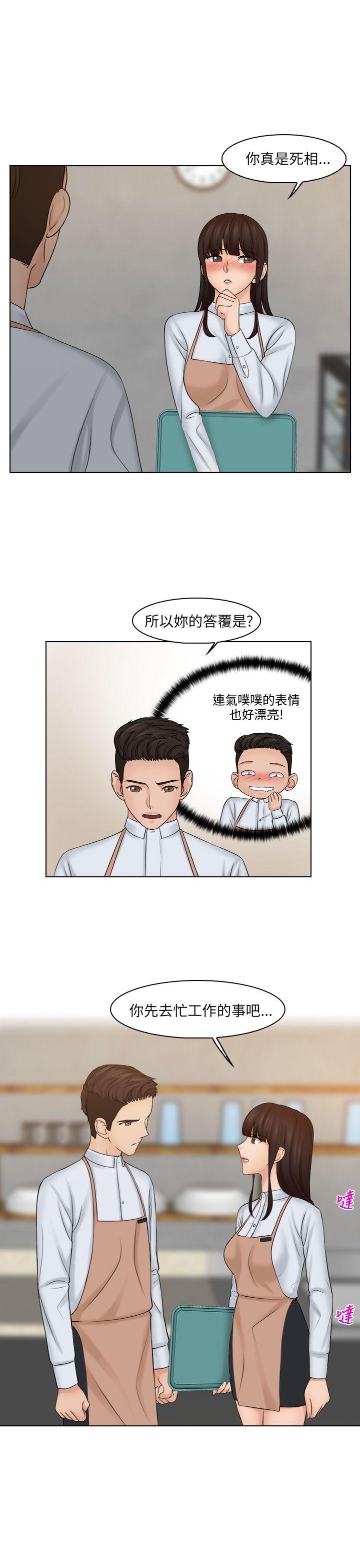[韩国漫画] 俏妞咖啡馆 剧情,熟女人妻,巨乳大奶,OL#[26P]-5