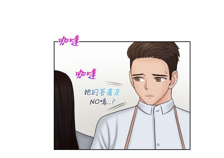 [韩国漫画] 俏妞咖啡馆 剧情,熟女人妻,巨乳大奶,OL#[26P]-6
