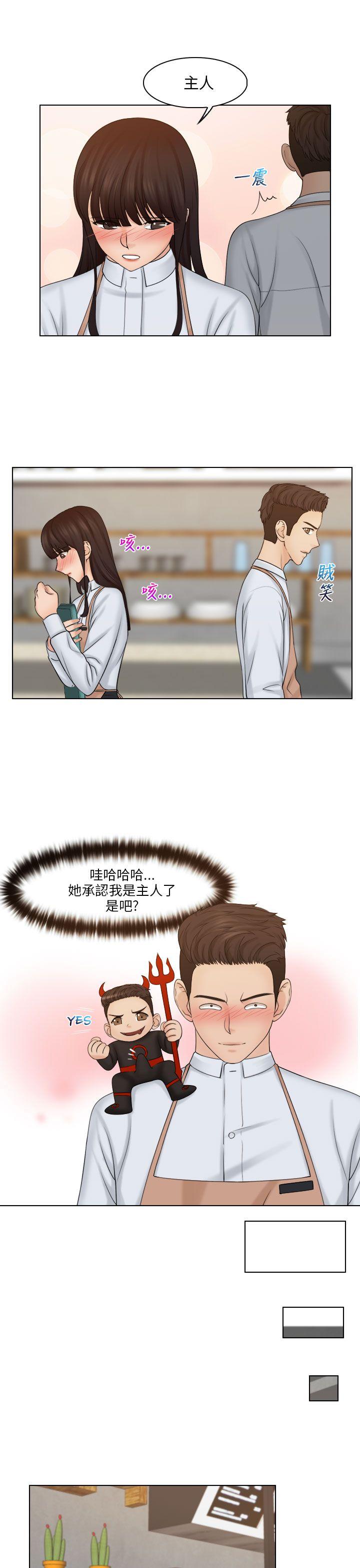 [韩国漫画] 俏妞咖啡馆 剧情,熟女人妻,巨乳大奶,OL#[26P]-7
