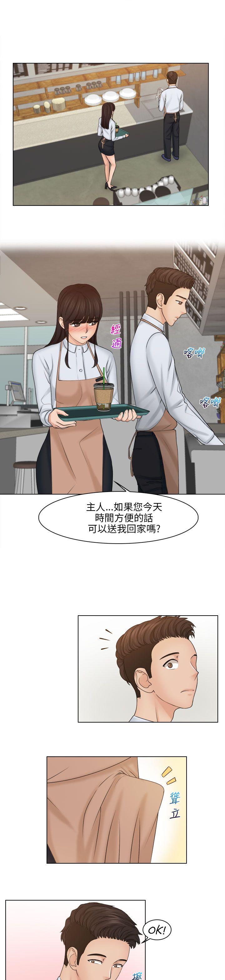 [韩国漫画] 俏妞咖啡馆 剧情,熟女人妻,巨乳大奶,OL#[26P]-9