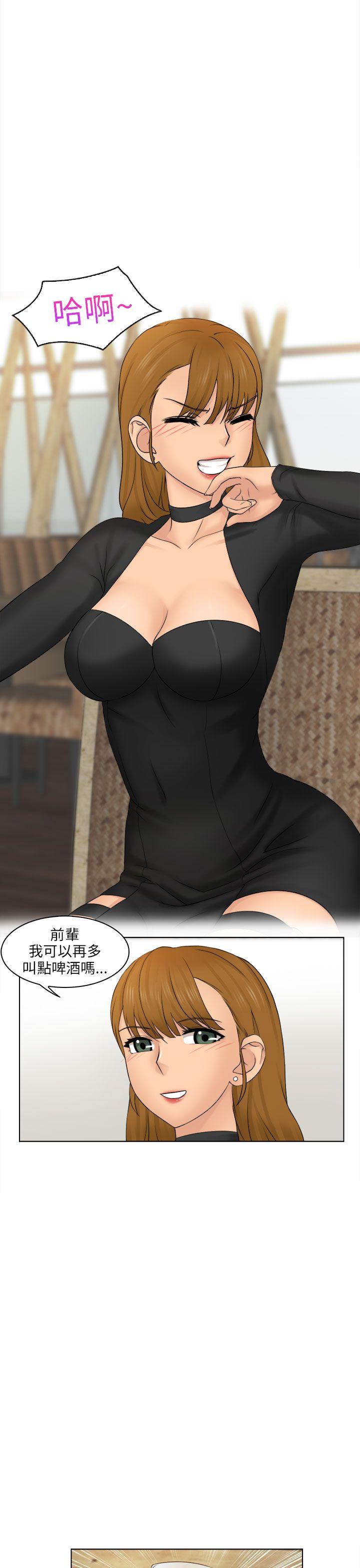 [韩国漫画] 俏妞咖啡馆 剧情,熟女人妻,巨乳大奶,OL#[35P]-10