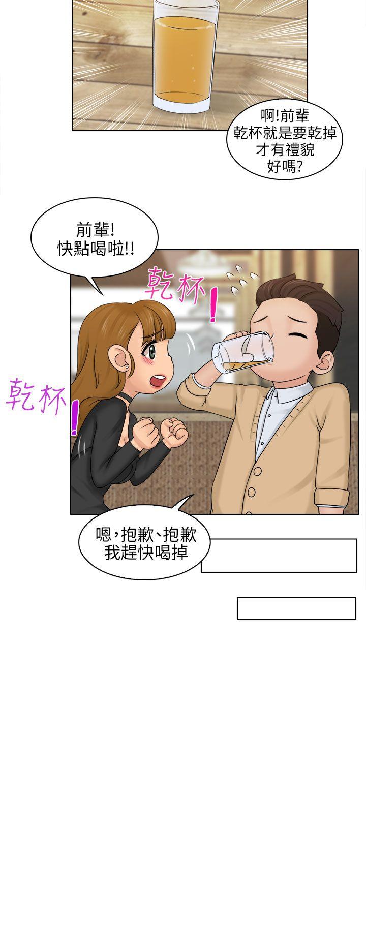 [韩国漫画] 俏妞咖啡馆 剧情,熟女人妻,巨乳大奶,OL#[35P]-11