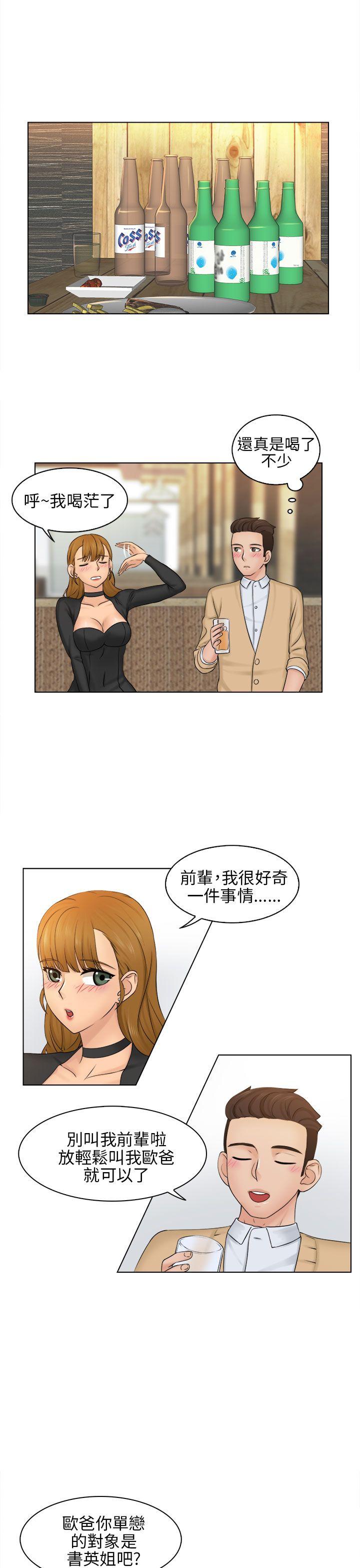 [韩国漫画] 俏妞咖啡馆 剧情,熟女人妻,巨乳大奶,OL#[35P]-12