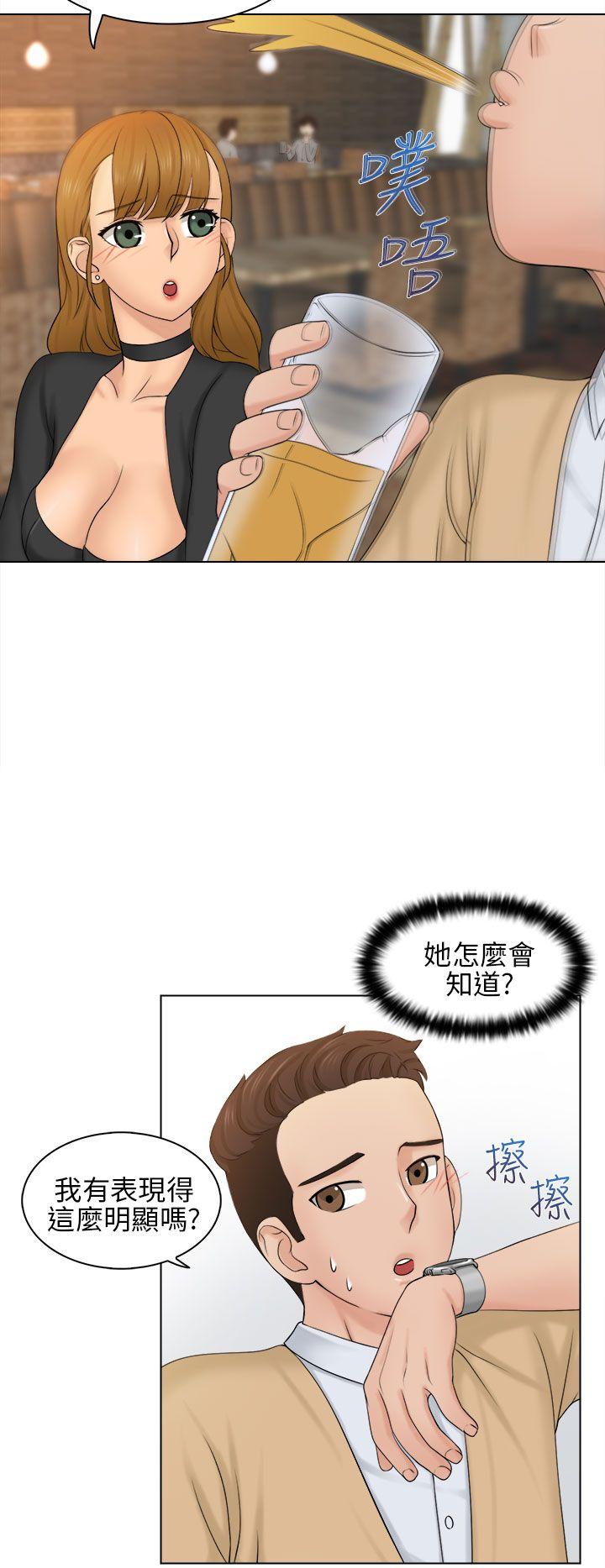 [韩国漫画] 俏妞咖啡馆 剧情,熟女人妻,巨乳大奶,OL#[35P]-13