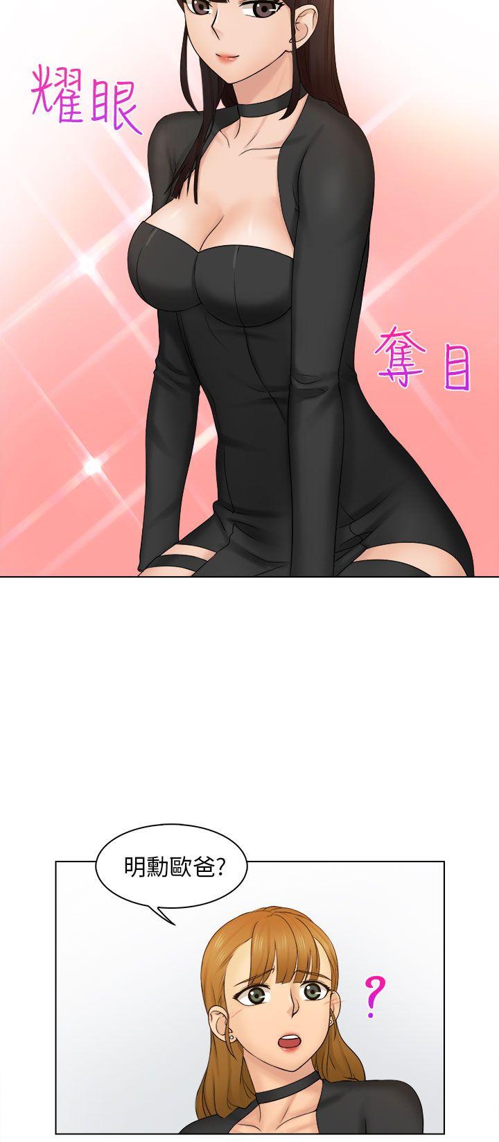 [韩国漫画] 俏妞咖啡馆 剧情,熟女人妻,巨乳大奶,OL#[35P]-15