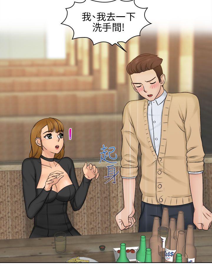 [韩国漫画] 俏妞咖啡馆 剧情,熟女人妻,巨乳大奶,OL#[35P]-17