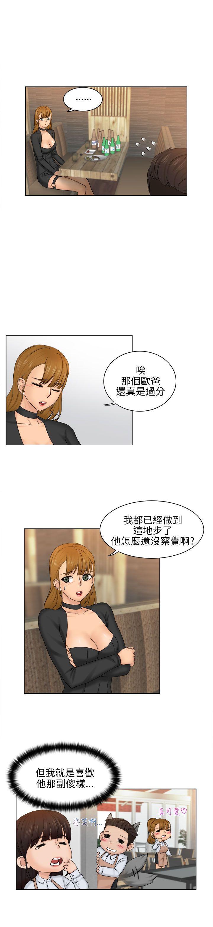 [韩国漫画] 俏妞咖啡馆 剧情,熟女人妻,巨乳大奶,OL#[35P]-18