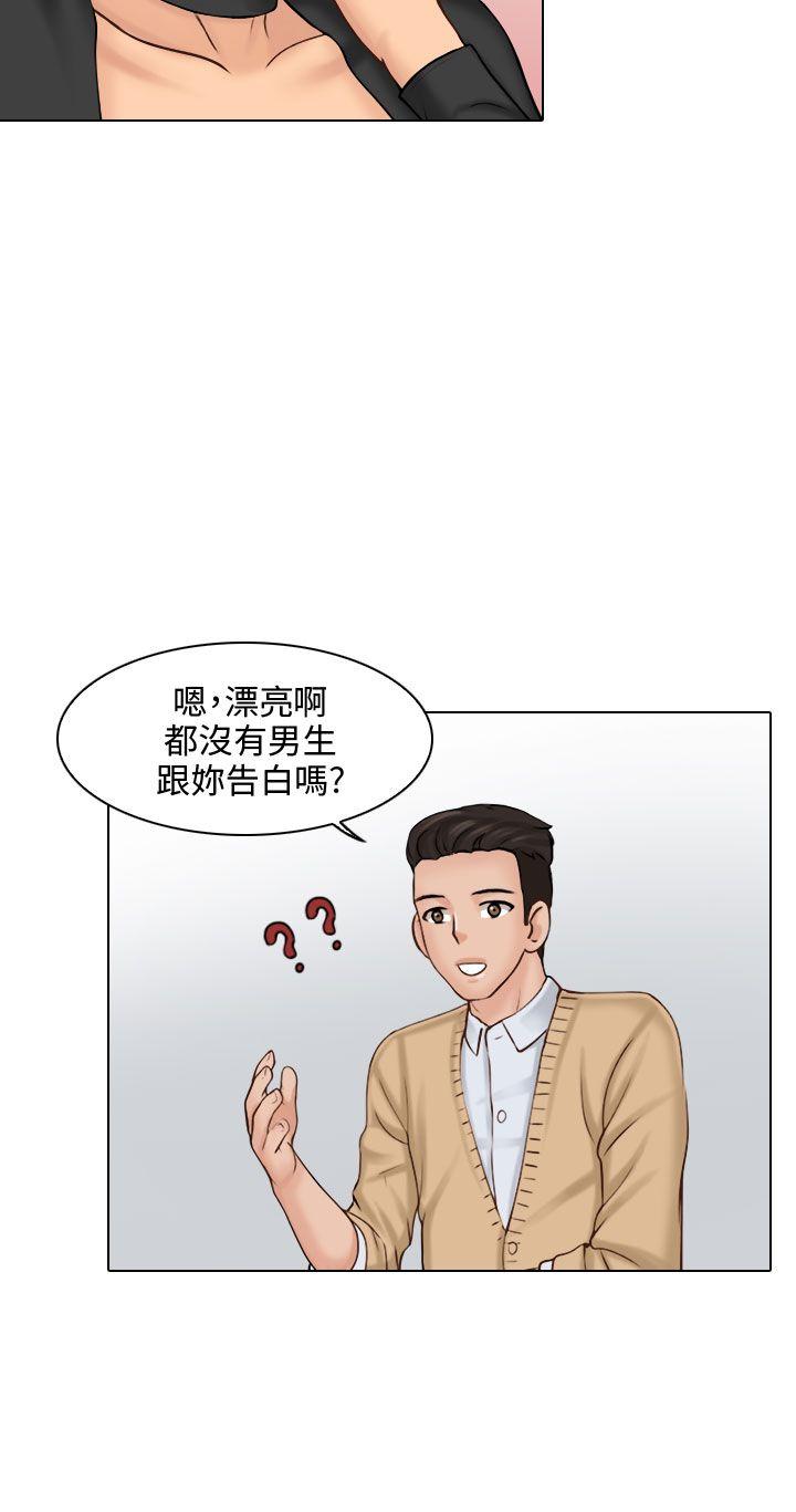 [韩国漫画] 俏妞咖啡馆 剧情,熟女人妻,巨乳大奶,OL#[35P]-2