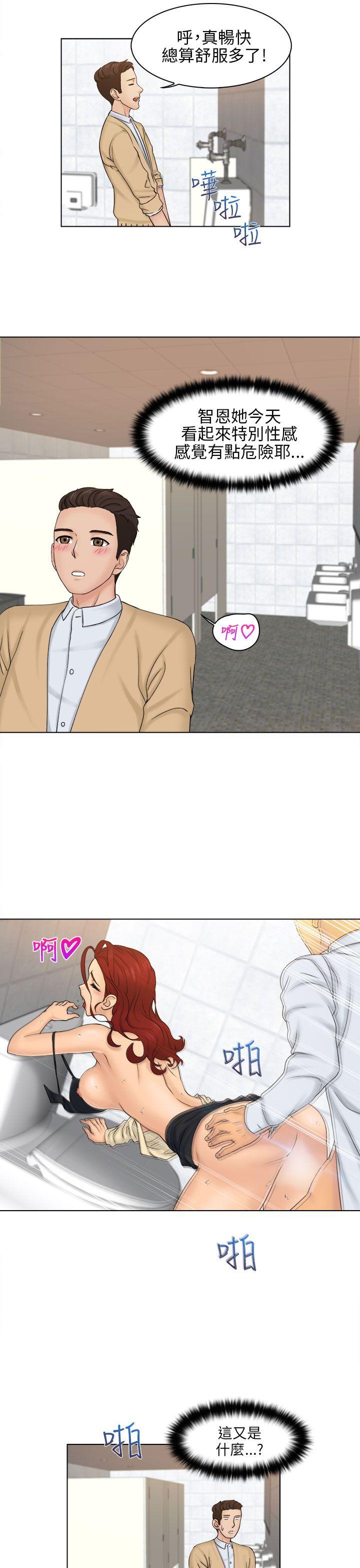 [韩国漫画] 俏妞咖啡馆 剧情,熟女人妻,巨乳大奶,OL#[35P]-20