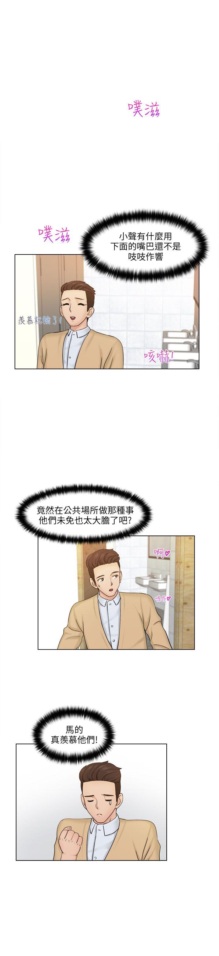 [韩国漫画] 俏妞咖啡馆 剧情,熟女人妻,巨乳大奶,OL#[35P]-22