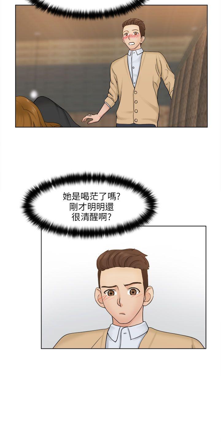 [韩国漫画] 俏妞咖啡馆 剧情,熟女人妻,巨乳大奶,OL#[35P]-25