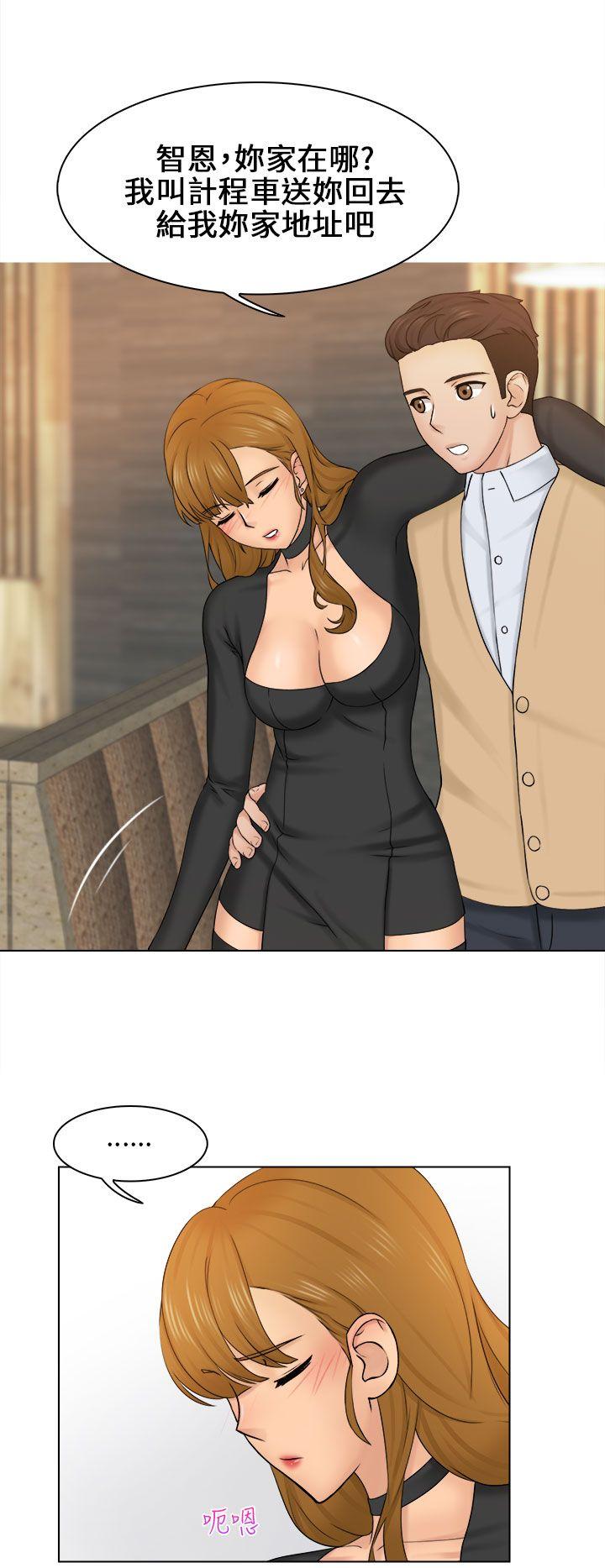 [韩国漫画] 俏妞咖啡馆 剧情,熟女人妻,巨乳大奶,OL#[35P]-27