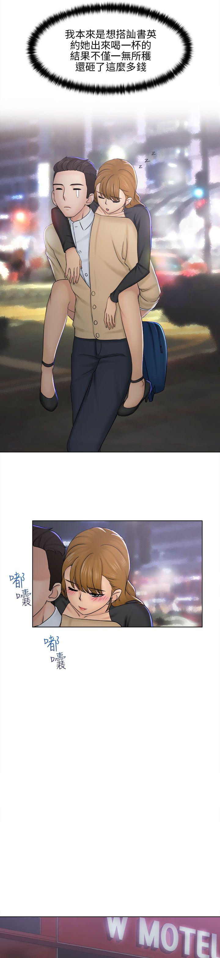 [韩国漫画] 俏妞咖啡馆 剧情,熟女人妻,巨乳大奶,OL#[35P]-30