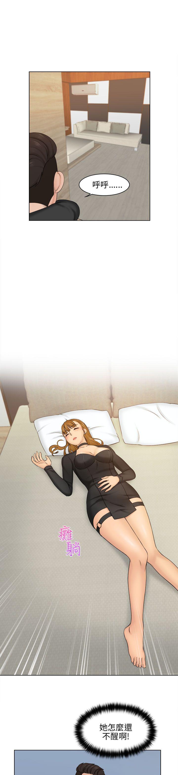[韩国漫画] 俏妞咖啡馆 剧情,熟女人妻,巨乳大奶,OL#[35P]-32