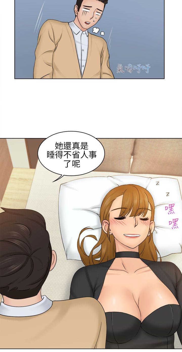 [韩国漫画] 俏妞咖啡馆 剧情,熟女人妻,巨乳大奶,OL#[35P]-33