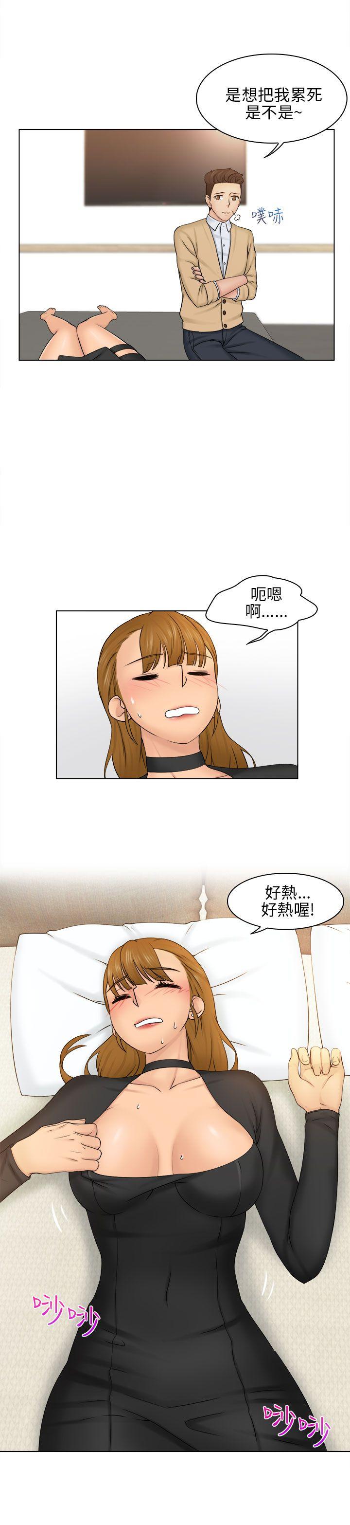 [韩国漫画] 俏妞咖啡馆 剧情,熟女人妻,巨乳大奶,OL#[35P]-34