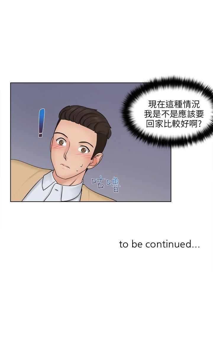 [韩国漫画] 俏妞咖啡馆 剧情,熟女人妻,巨乳大奶,OL#[35P]-35