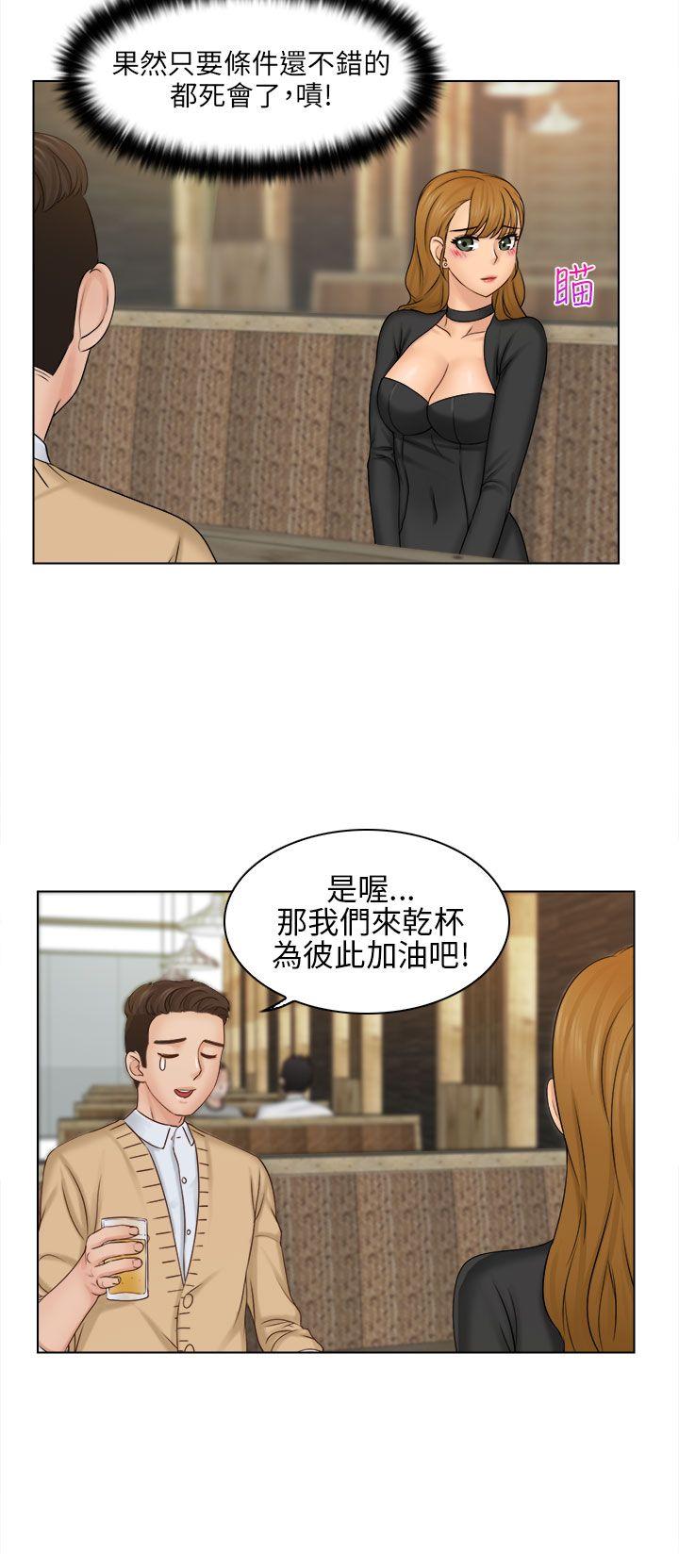 [韩国漫画] 俏妞咖啡馆 剧情,熟女人妻,巨乳大奶,OL#[35P]-5