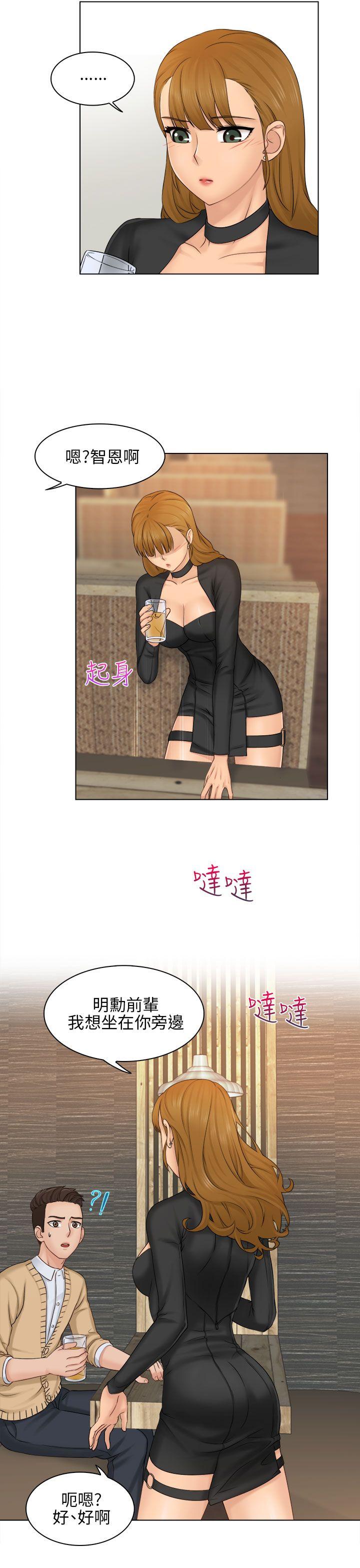 [韩国漫画] 俏妞咖啡馆 剧情,熟女人妻,巨乳大奶,OL#[35P]-6