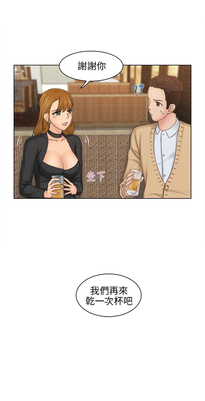 [韩国漫画] 俏妞咖啡馆 剧情,熟女人妻,巨乳大奶,OL#[35P]-7