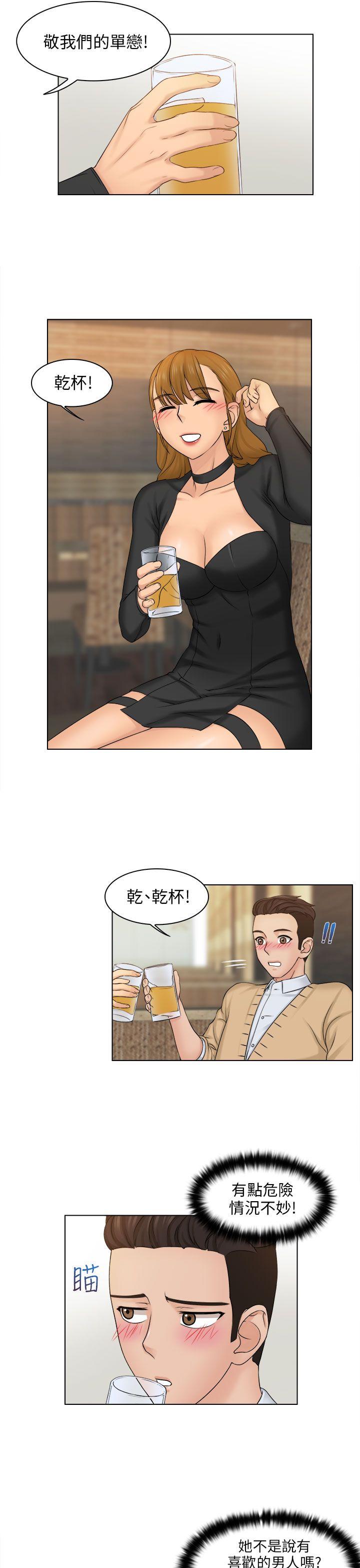 [韩国漫画] 俏妞咖啡馆 剧情,熟女人妻,巨乳大奶,OL#[35P]-8