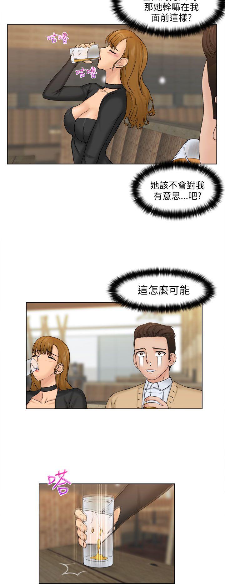 [韩国漫画] 俏妞咖啡馆 剧情,熟女人妻,巨乳大奶,OL#[35P]-9