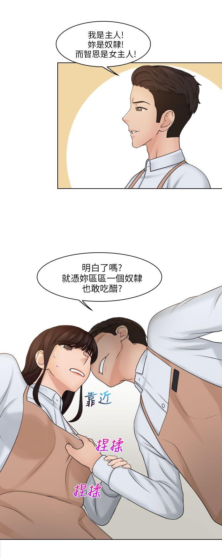 [韩国漫画] 俏妞咖啡馆 剧情,熟女人妻,巨乳大奶,OL#[27P]-1