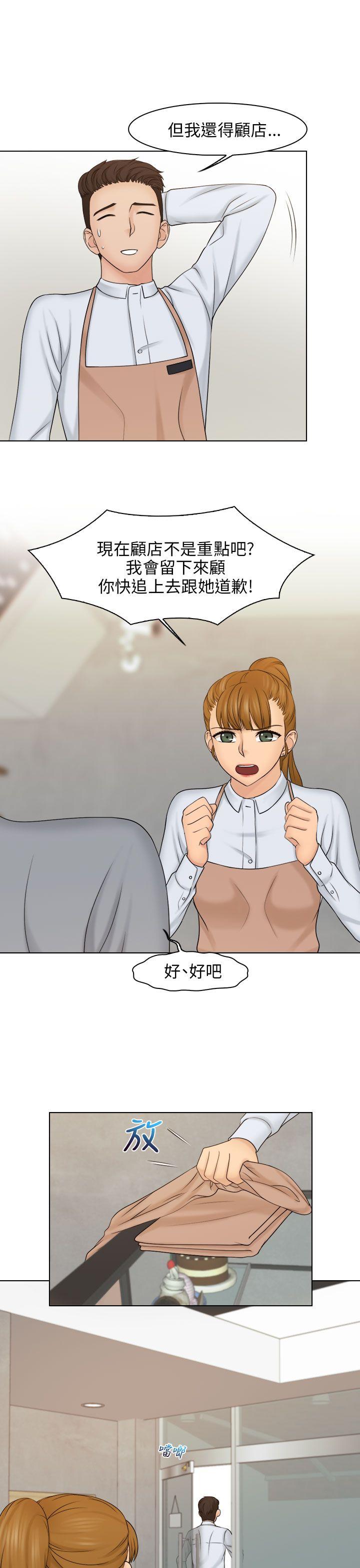 [韩国漫画] 俏妞咖啡馆 剧情,熟女人妻,巨乳大奶,OL#[27P]-10