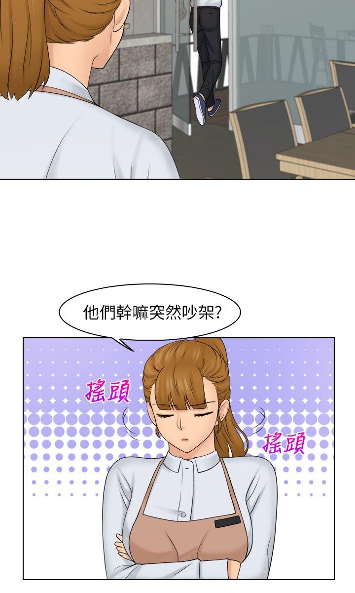 [韩国漫画] 俏妞咖啡馆 剧情,熟女人妻,巨乳大奶,OL#[27P]-11