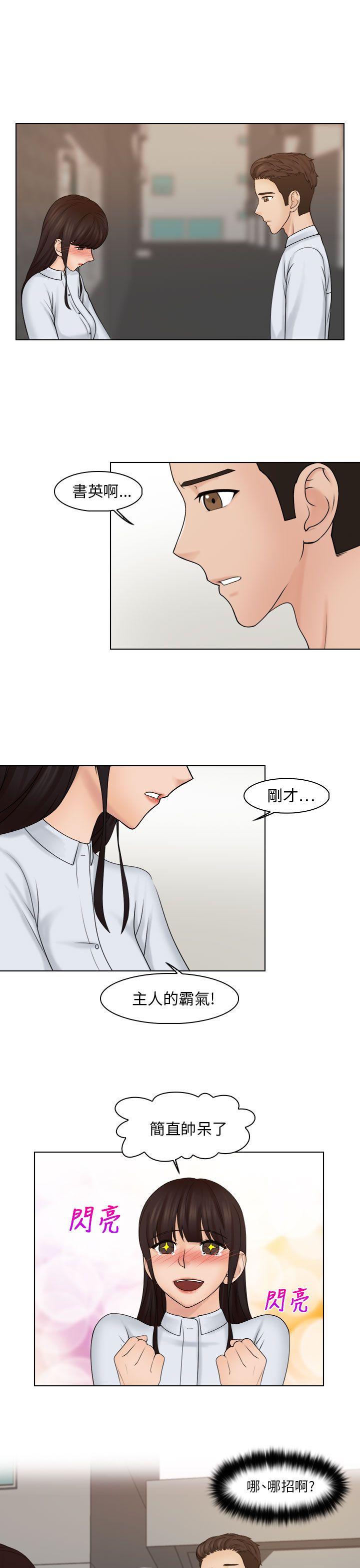 [韩国漫画] 俏妞咖啡馆 剧情,熟女人妻,巨乳大奶,OL#[27P]-14