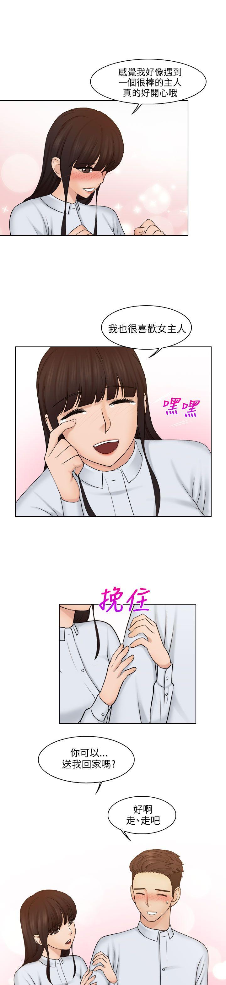 [韩国漫画] 俏妞咖啡馆 剧情,熟女人妻,巨乳大奶,OL#[27P]-16