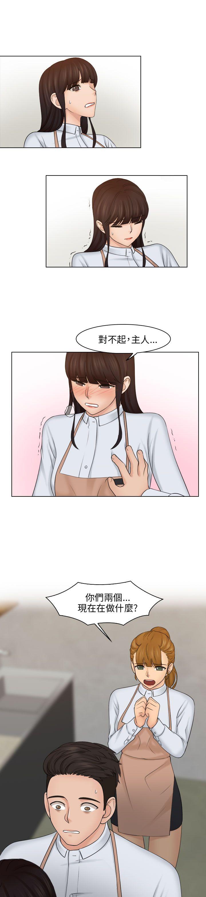 [韩国漫画] 俏妞咖啡馆 剧情,熟女人妻,巨乳大奶,OL#[27P]-2